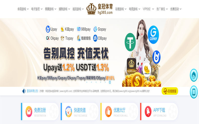 yobet|yobet官网注册下载-2026世界杯真人娱乐极速存取款体育的规则与条款讲解 – 新手须知