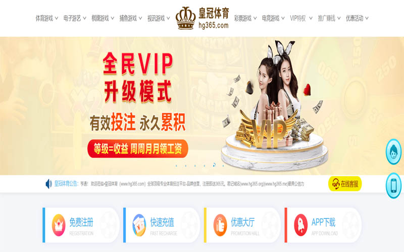 yobet|yobet官网注册下载-2026世界杯真人娱乐极速存取款体育App下载 – 线上最佳足球买球APP