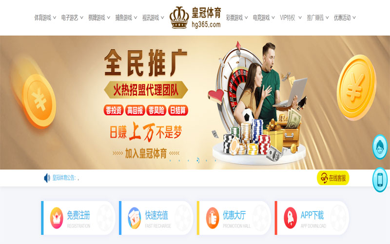 yobet|yobet官网注册下载-2026世界杯真人娱乐极速存取款体育注册账户和游戏下注使用权