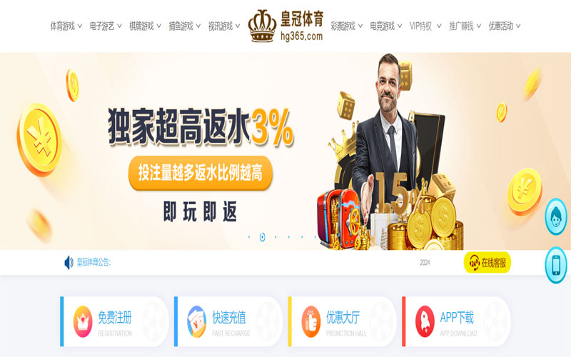 yobet|yobet官网注册下载-2026世界杯真人娱乐极速存取款的在线体育博彩APP供应商